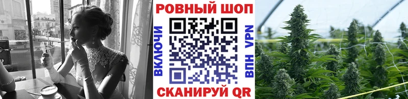 Где найти наркотики Кохма ГАШИШ Кокаин Меф мяу мяу A-PVP Бошки Шишки
