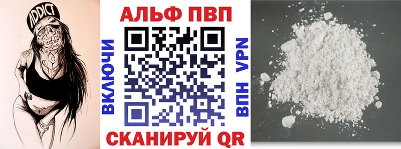 Альфа ПВП СК КРИС  кракен онион  Кохма 