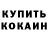 ТГК Wax Typo The