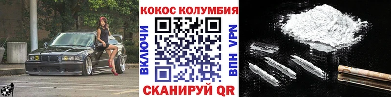 КОКАИН Боливия  Кохма 