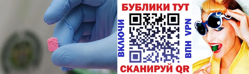 Экстази Cube  сколько стоит  Кохма 