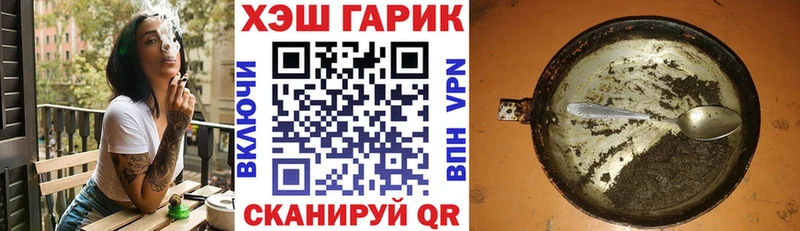 ГАШИШ Premium Кохма