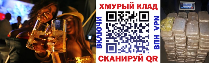 ГЕРОИН герыч  мориарти формула  Кохма 