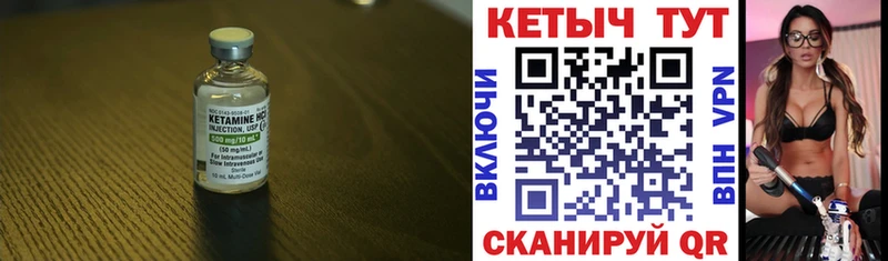 KRAKEN ONION  Кохма  КЕТАМИН VHQ  продажа наркотиков 