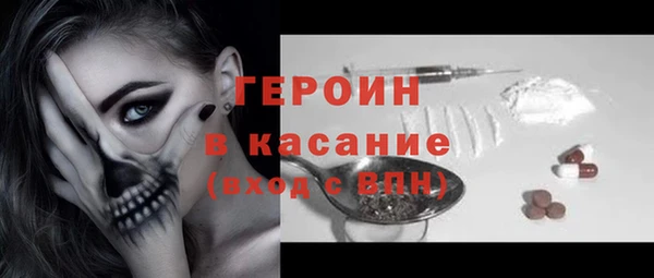 героин Балабаново