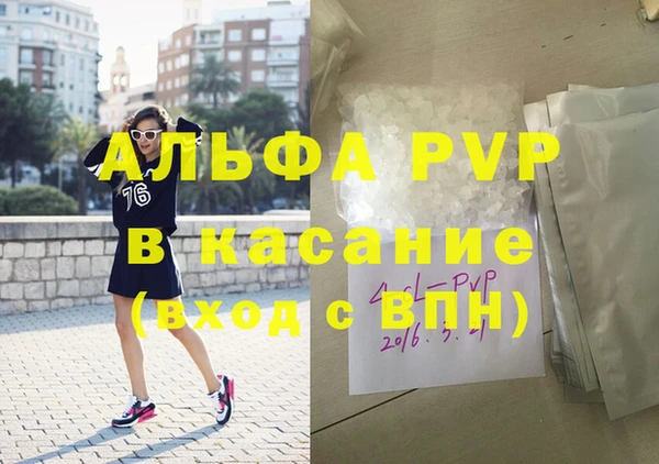 а пвп мука Сосновка