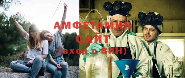 меф Сосновоборск