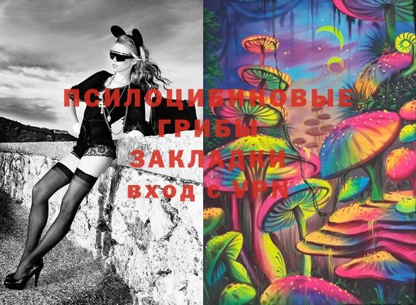 mix Балахна