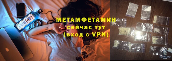 героин Балабаново