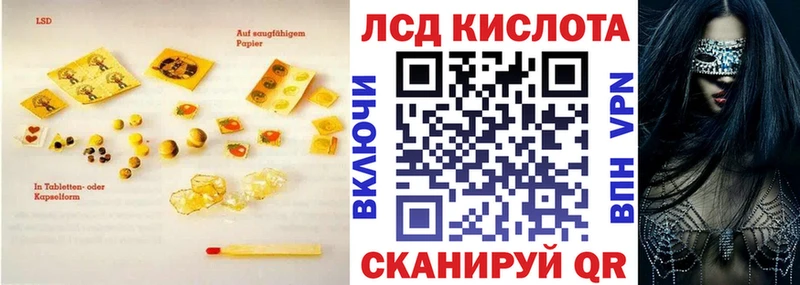 LSD-25 экстази кислота  Кохма 