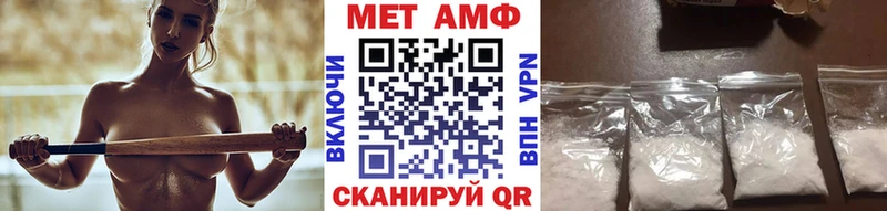МЕТАМФЕТАМИН мет  blacksprut сайт  Кохма 