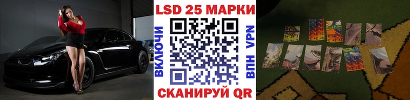 как найти   Кохма  мега вход  Марки 25I-NBOMe 1,5мг 