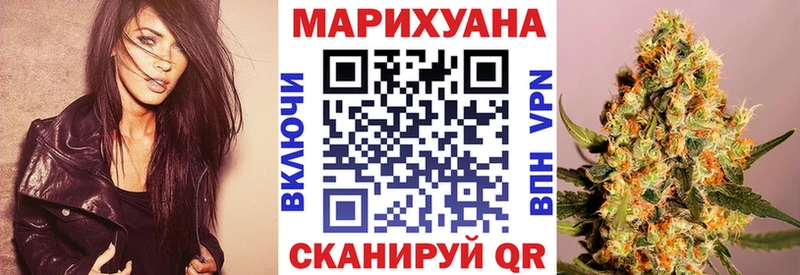 Канабис Bruce Banner купить Кохма